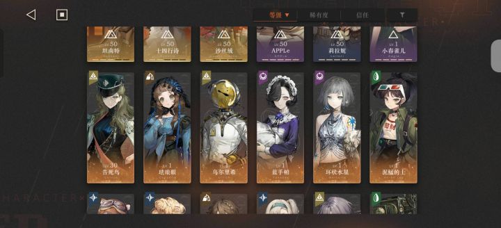 抽数行留给巡游版本的话,这里面有推荐养一下度过这几天的吗?截图