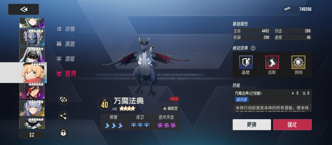 回响72 终于过了,还得是新光啊 6