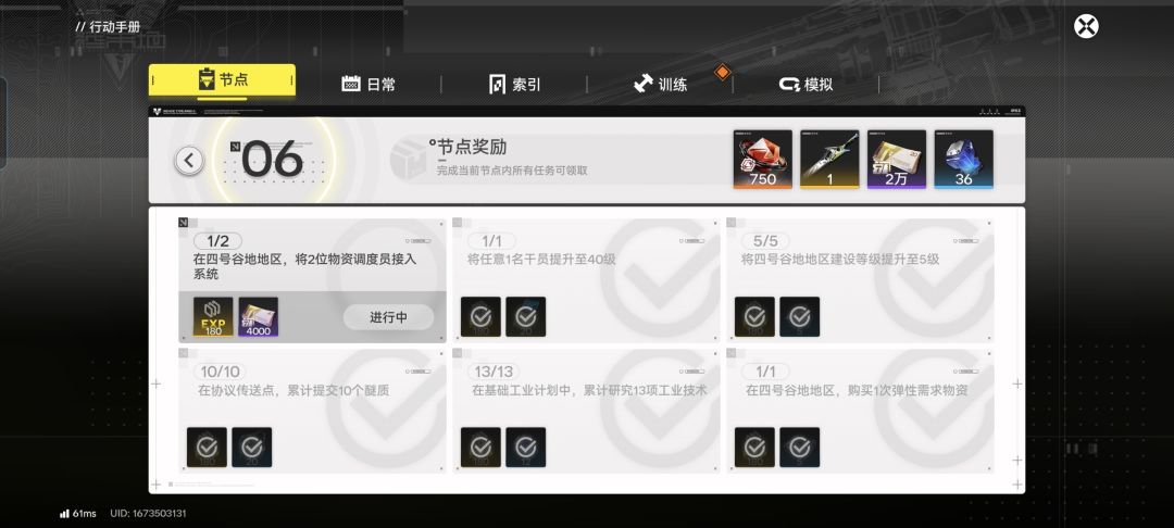 这个怎么做 1