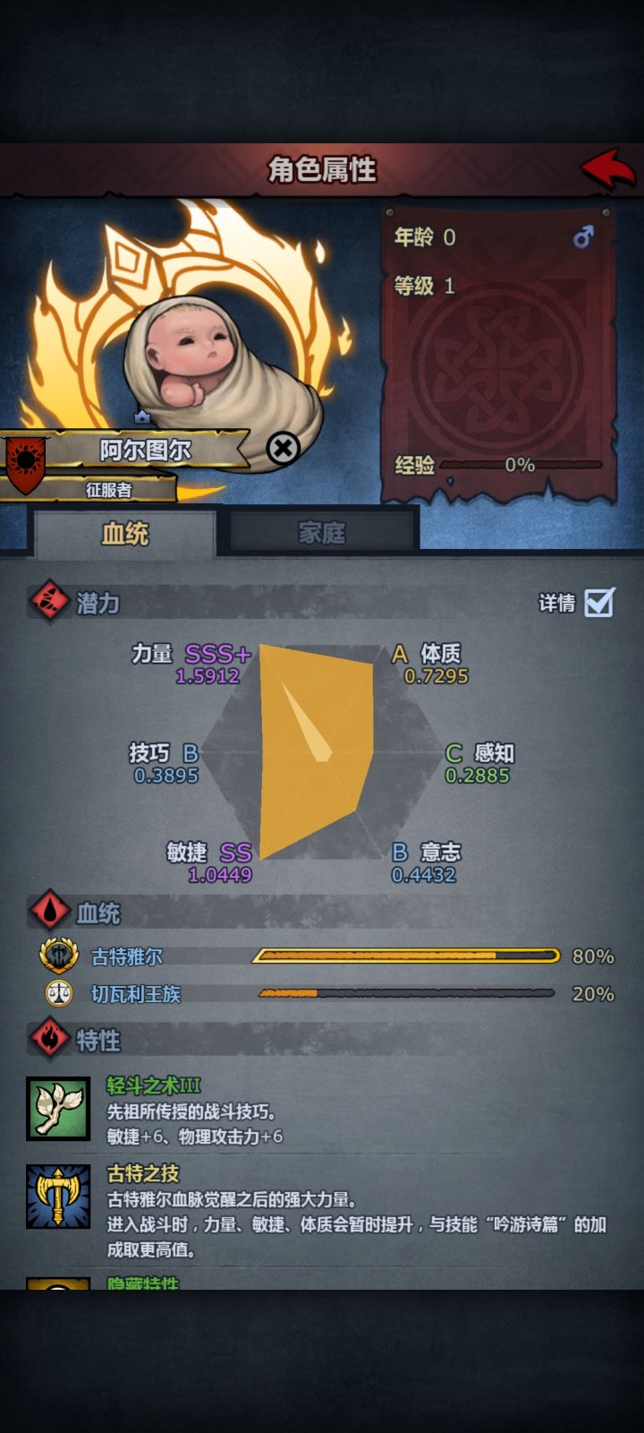 出货哩,神同鲨复截图