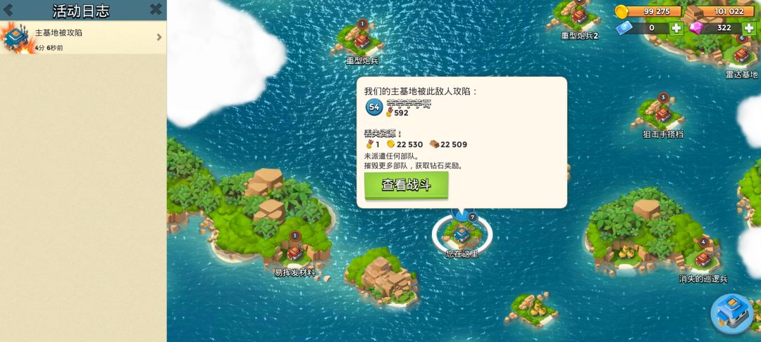 这合理吗 1