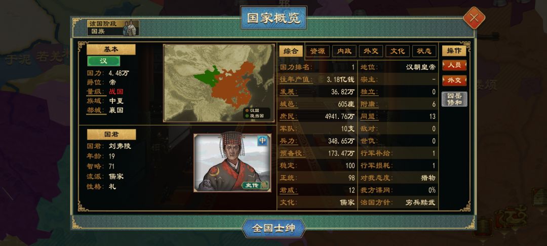 这名分啥时候出来的 2