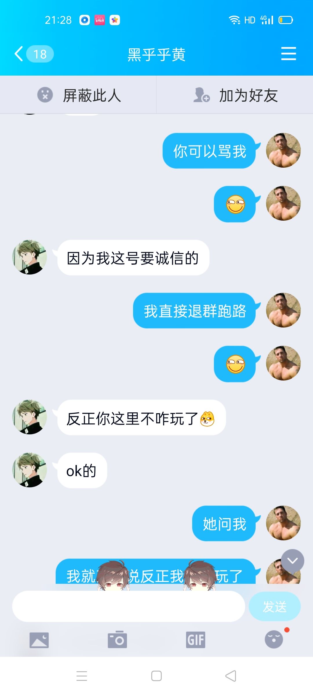 动态图片 7