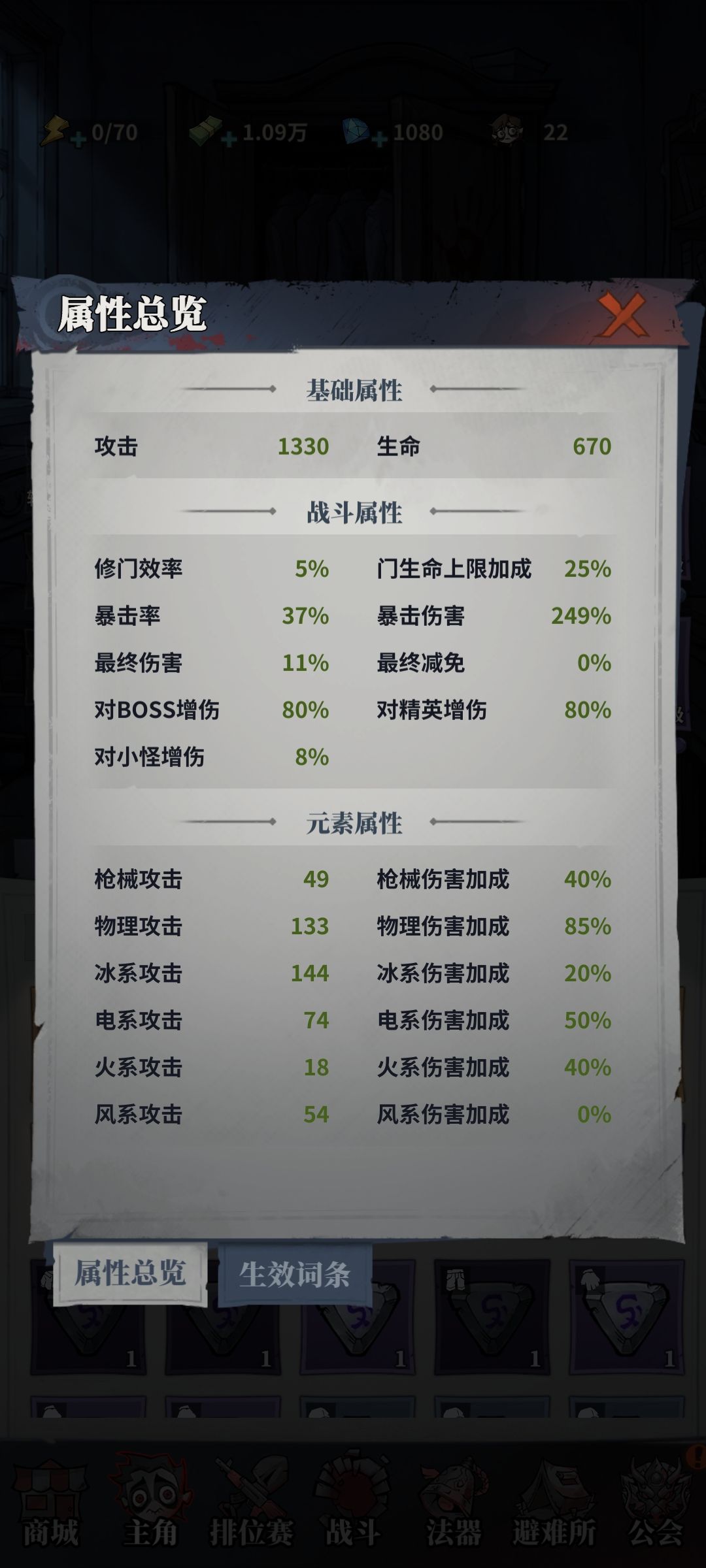 零氪记录(第六天) 3