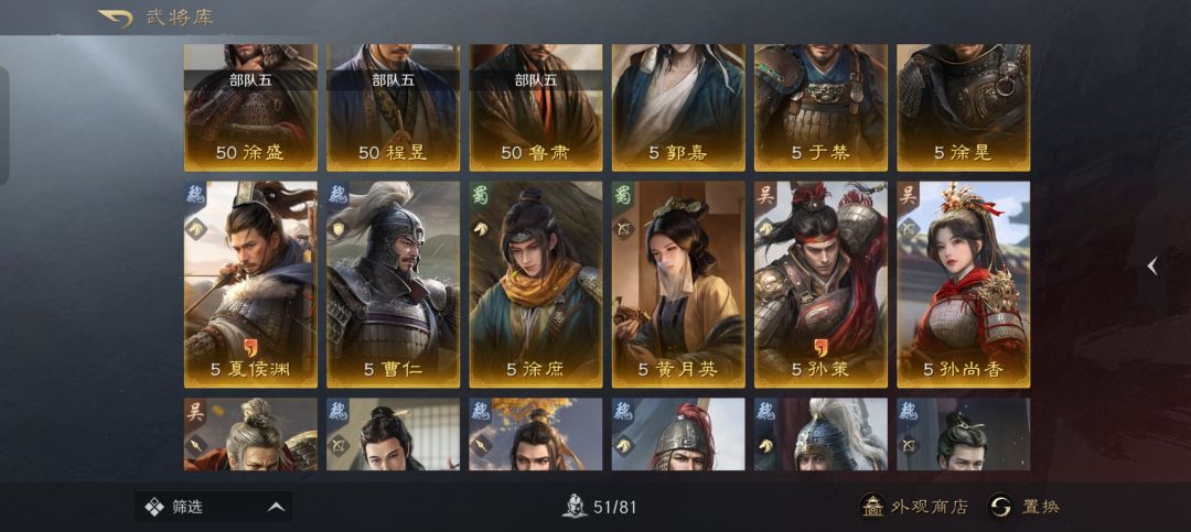 LIL2IYC1求配将啊 1