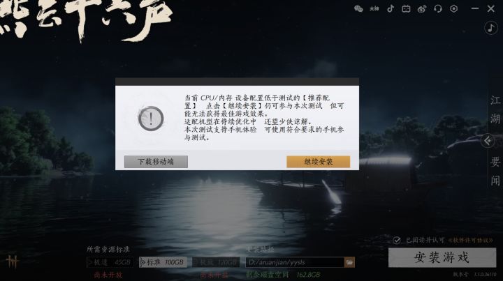不是你真让我愣了一下截图