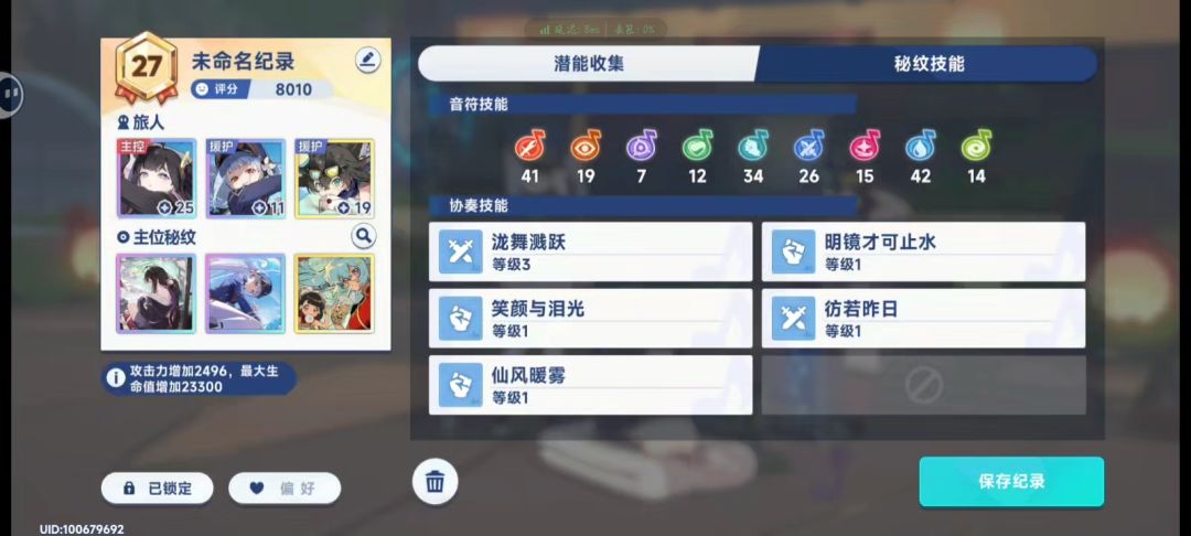 兄弟们,我觉得刷的挺好 3