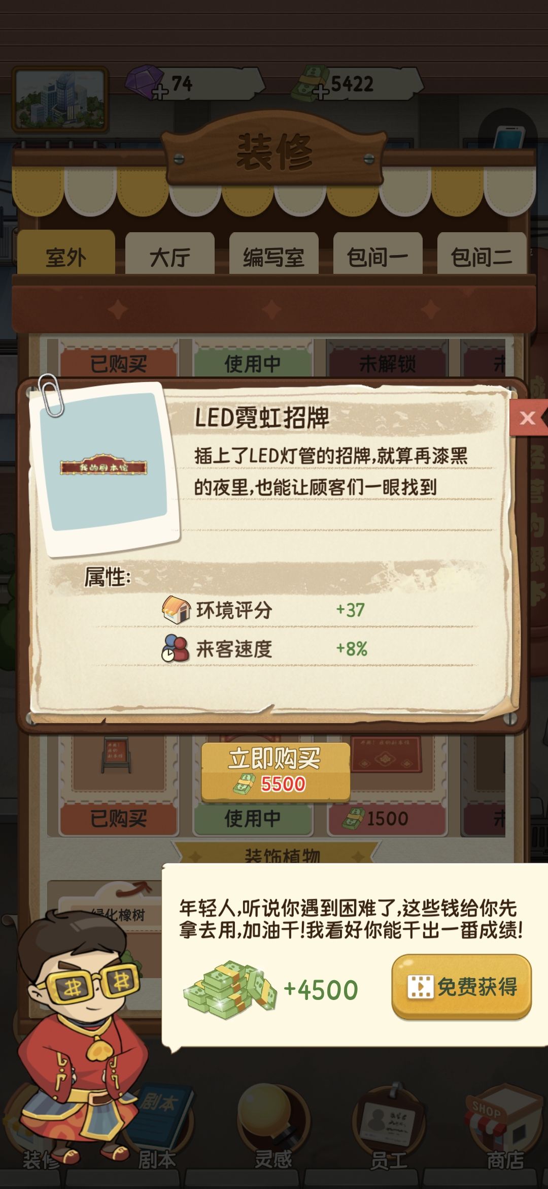动态图片 2