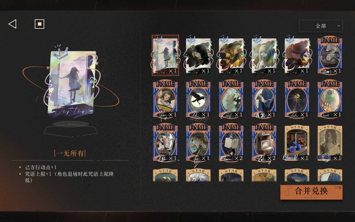 这彩色的卡怎么不能装呀截图