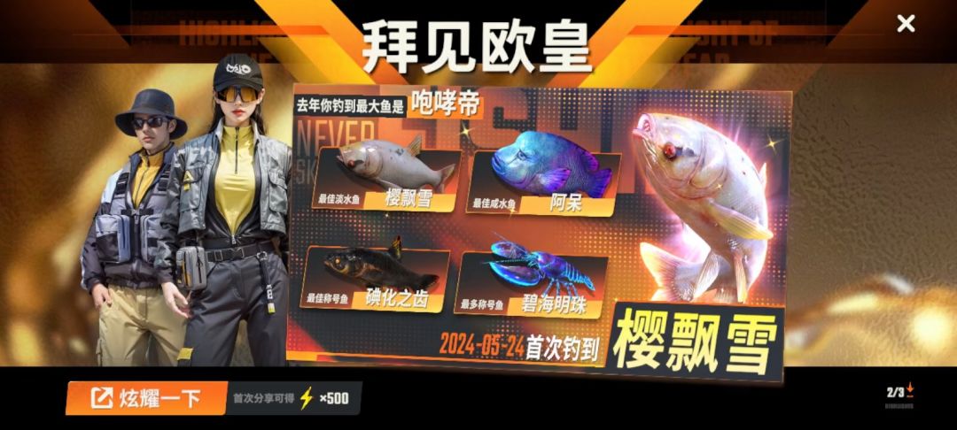 动态图片 4
