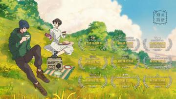 🌈Steam移植超治愈游戏！🎨吉卜力画风