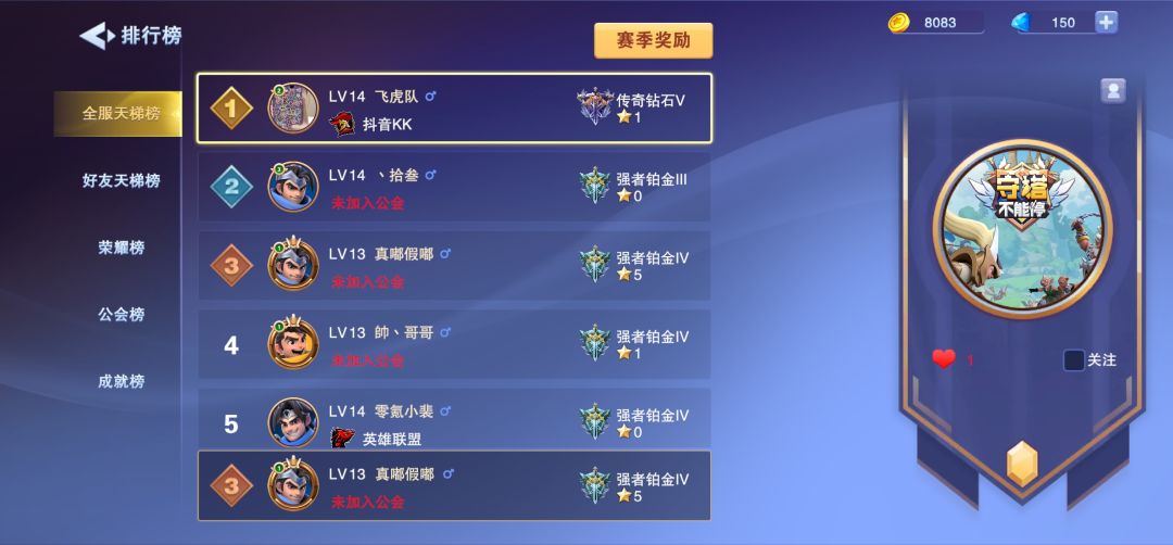 （视频贴审核太慢，重发一个图贴）官方能给个说法不 2