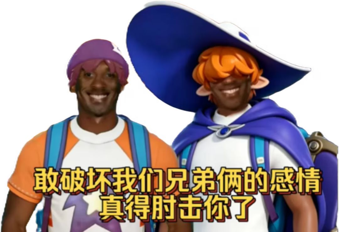 少个子都是对远哥的不信任,会赢的! 3