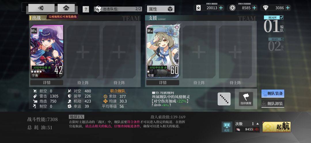 练级分享：四星无专无婚宁海活动练级截图