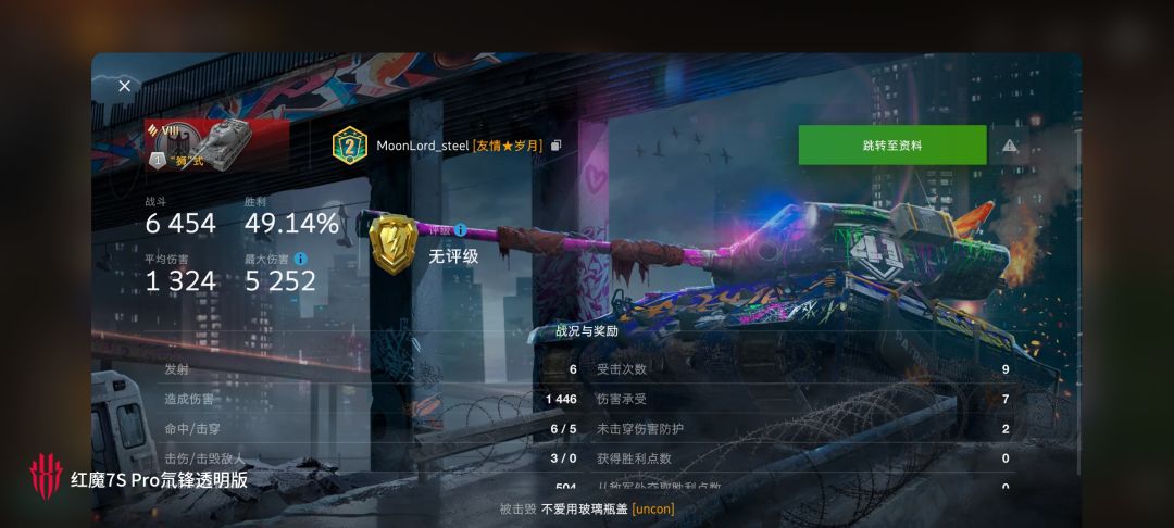 动态图片 11