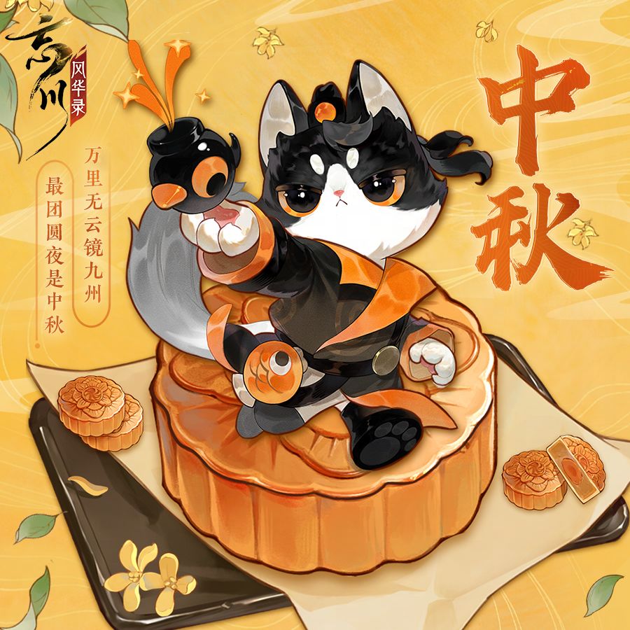 动态图片 1