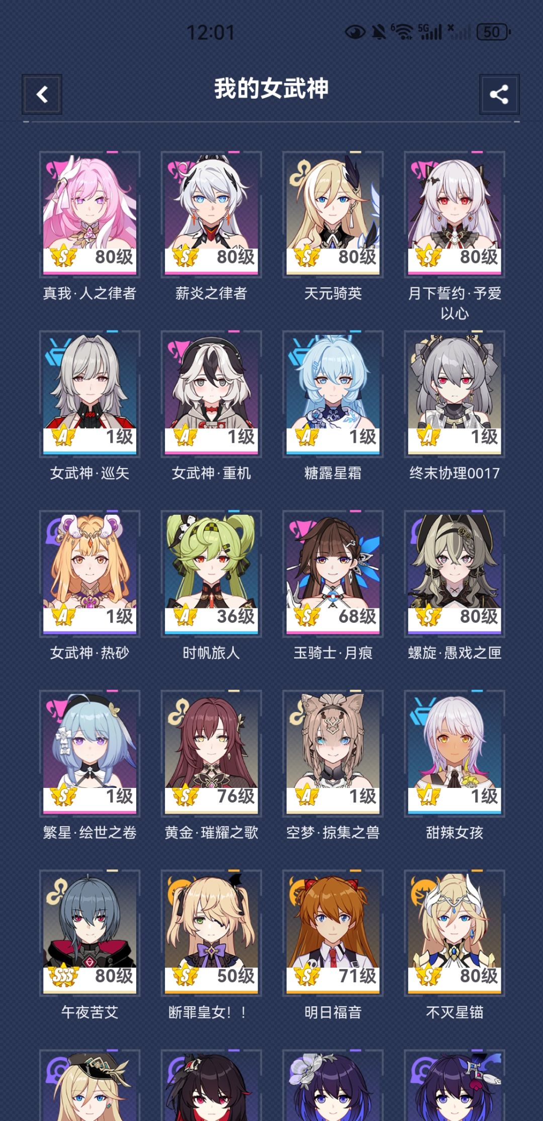 现在回坑还能玩吗? 1