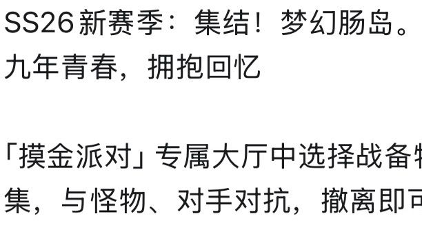 摸金的专属大厅还在说是 1