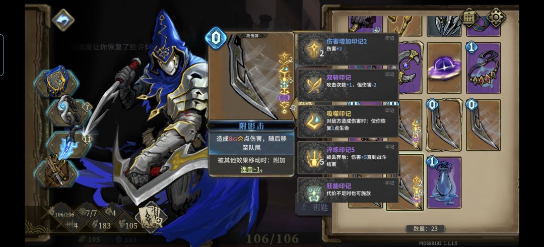 刷魂晶好快，本来这卡连击次数就多 3