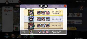 幽竹涧＆雾隐林通关纪念以及一些搭配