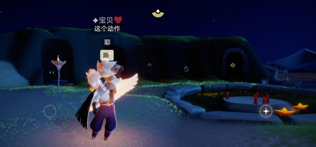 动态图片 2