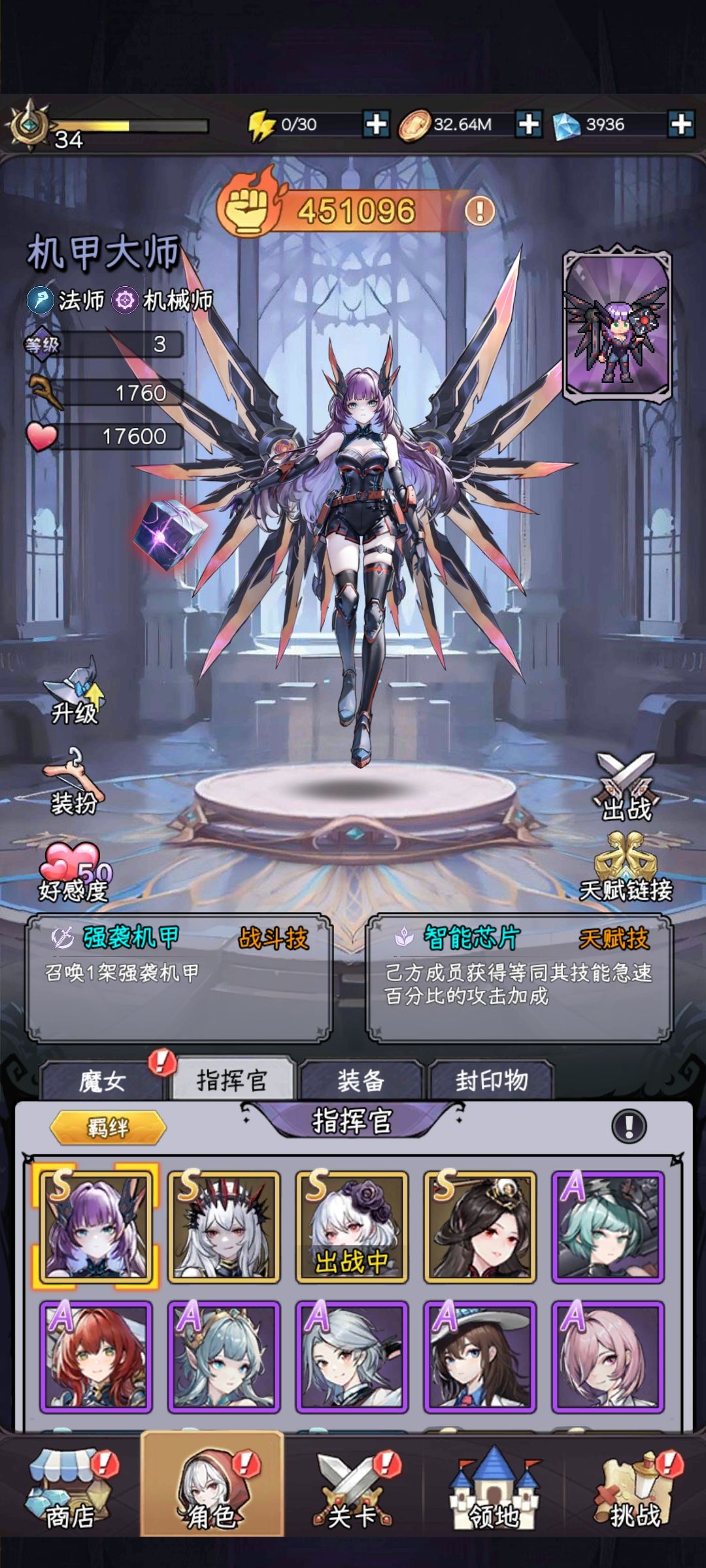求大佬指点 3