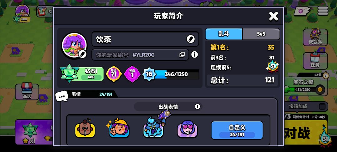 排位匹配不到人咯 2