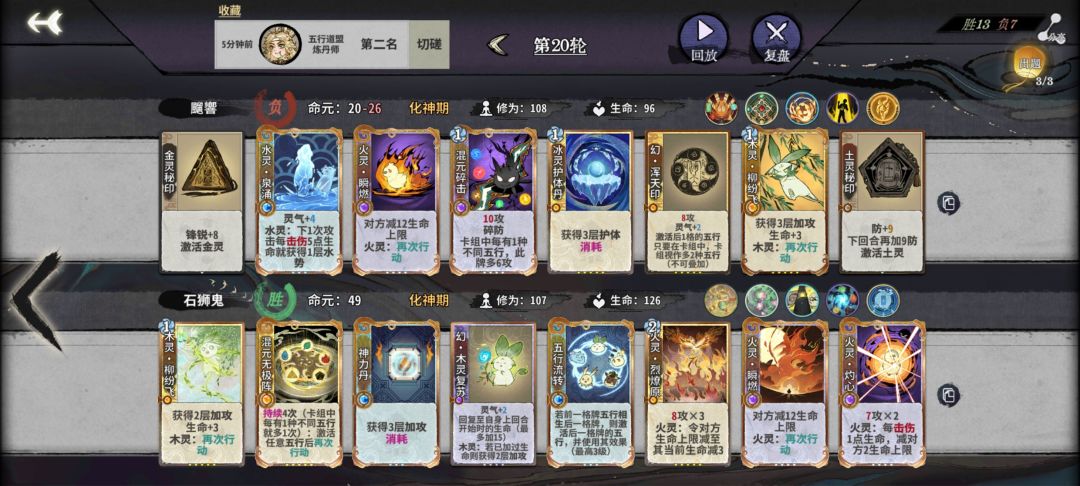 这751咋打打不死 体格也太壮实了 1
