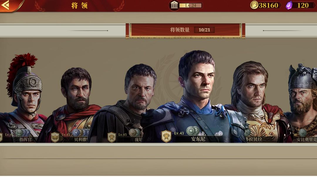 二刷征罗小型记录截图