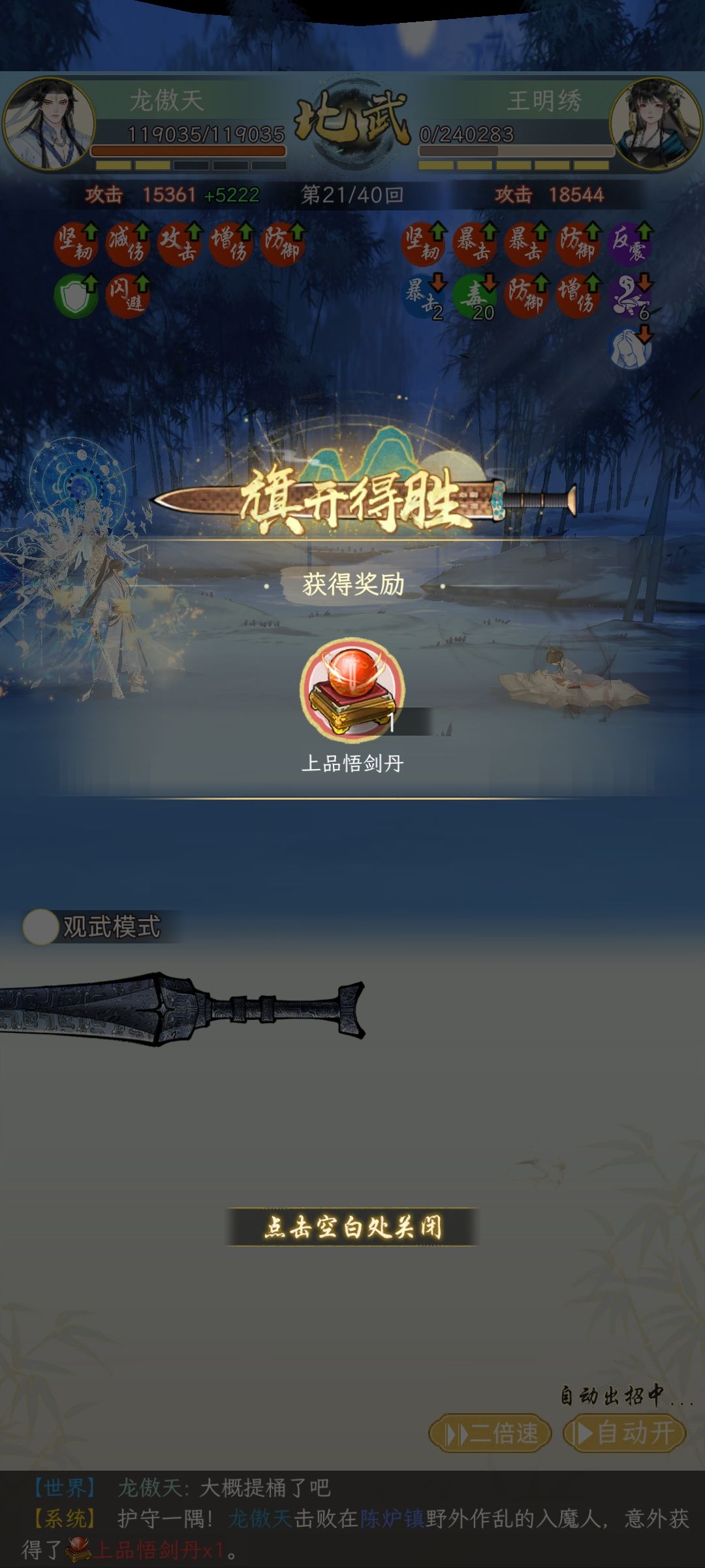 这个内功对离魂产生的毒生不生效啊 2