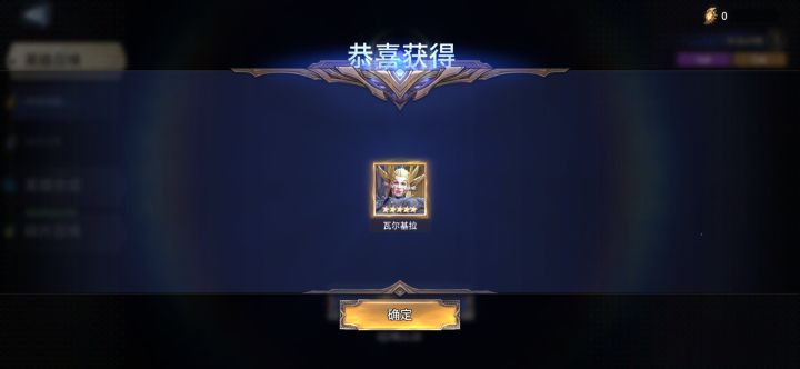 出金不易截图
