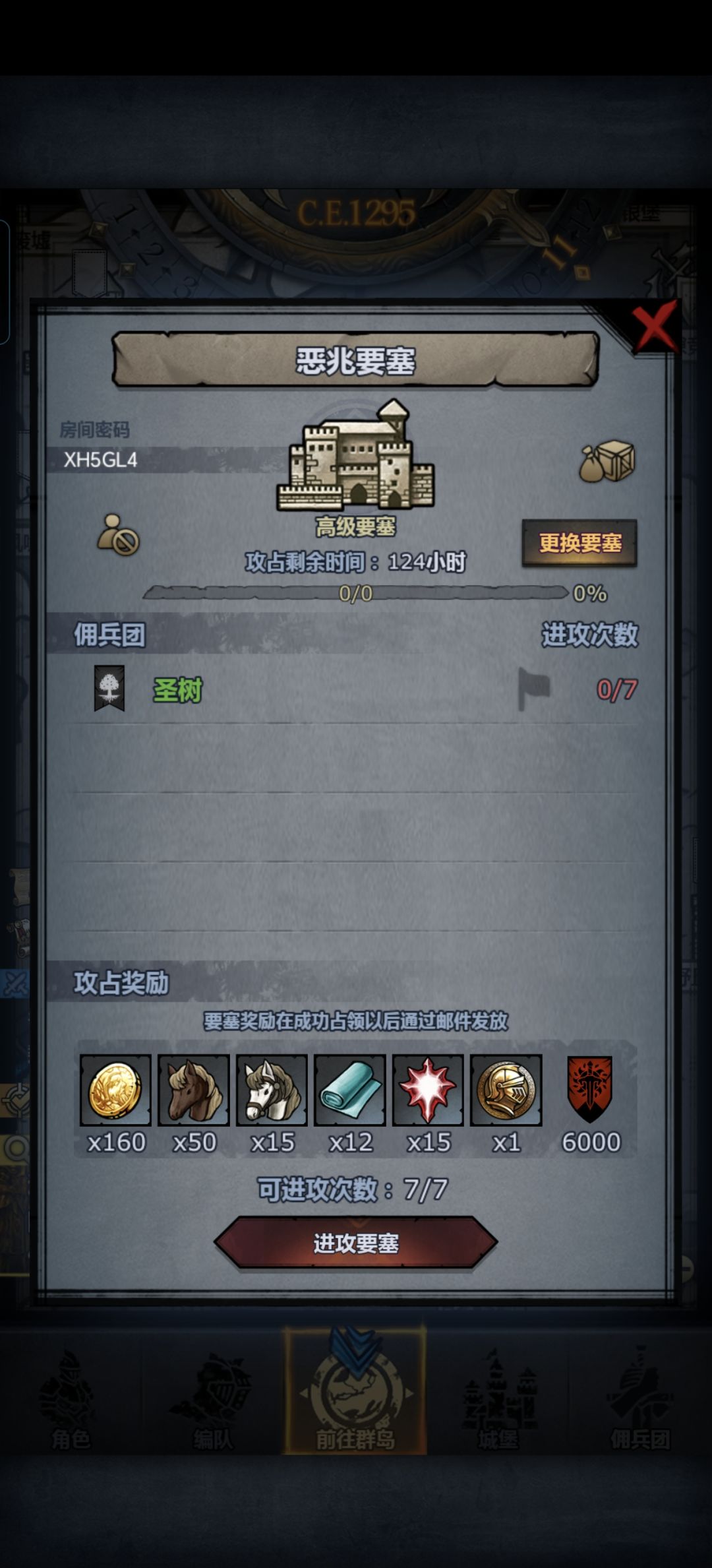 还没打过，不过应该能过 4
