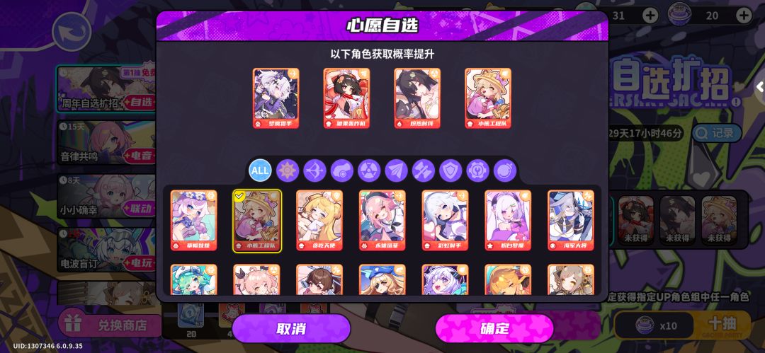 新手选啥好啊截图