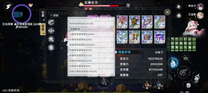 兄弟们,这个面板的三叶能打到900层吗?截图