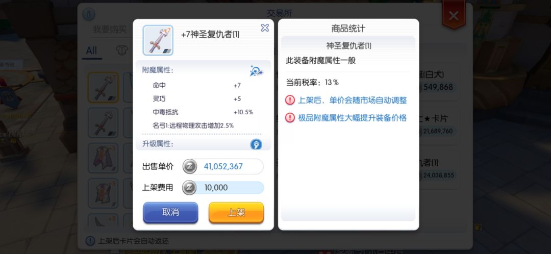 有词条不给公示 1