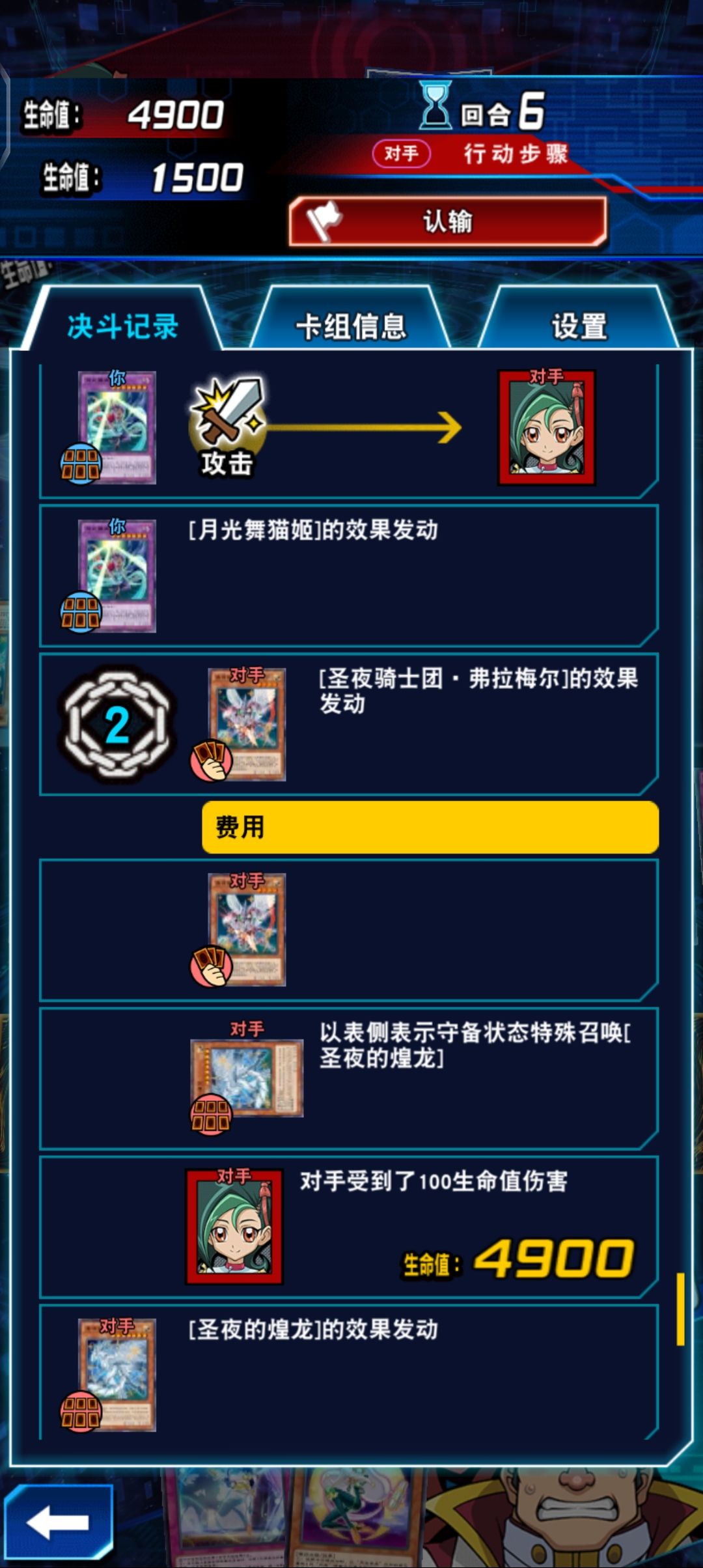 不懂就问 2