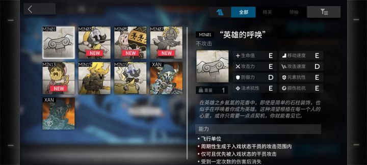 最田忌赛马的一集截图