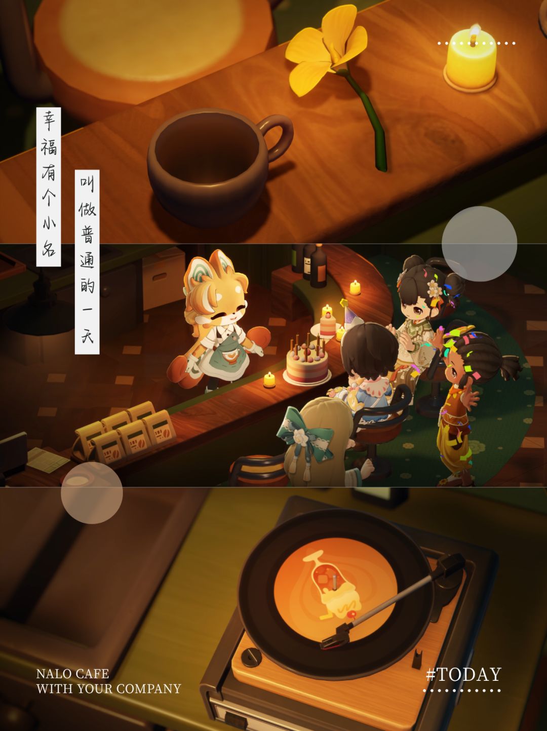 娜洛咖啡馆 | 我们十月见 2
