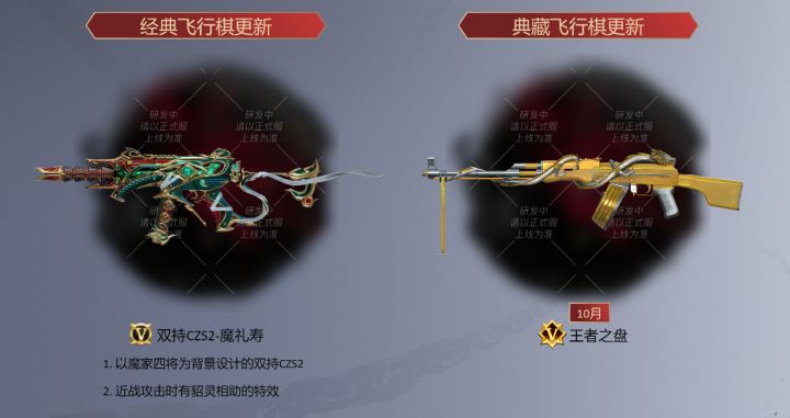 新的油炸😅截图