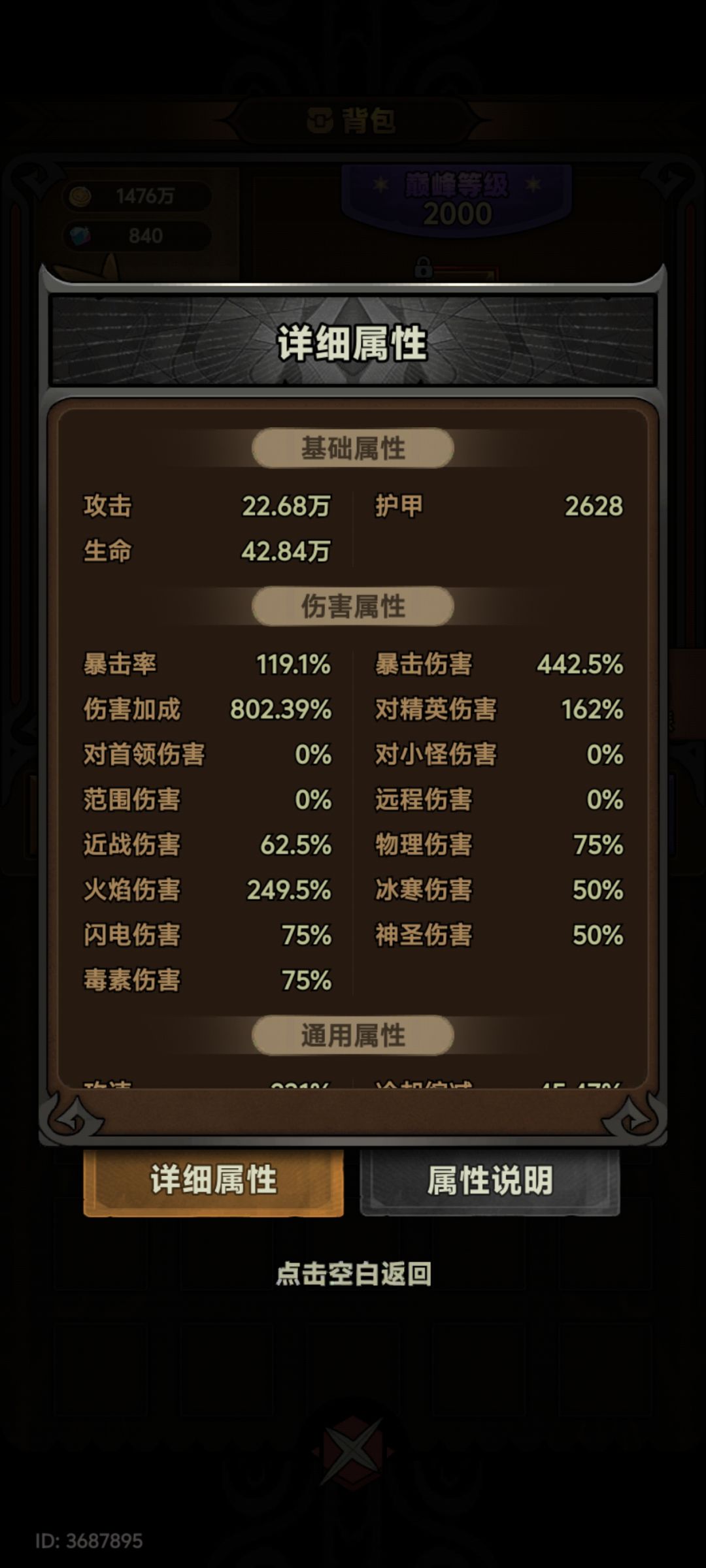 大神来看看 2