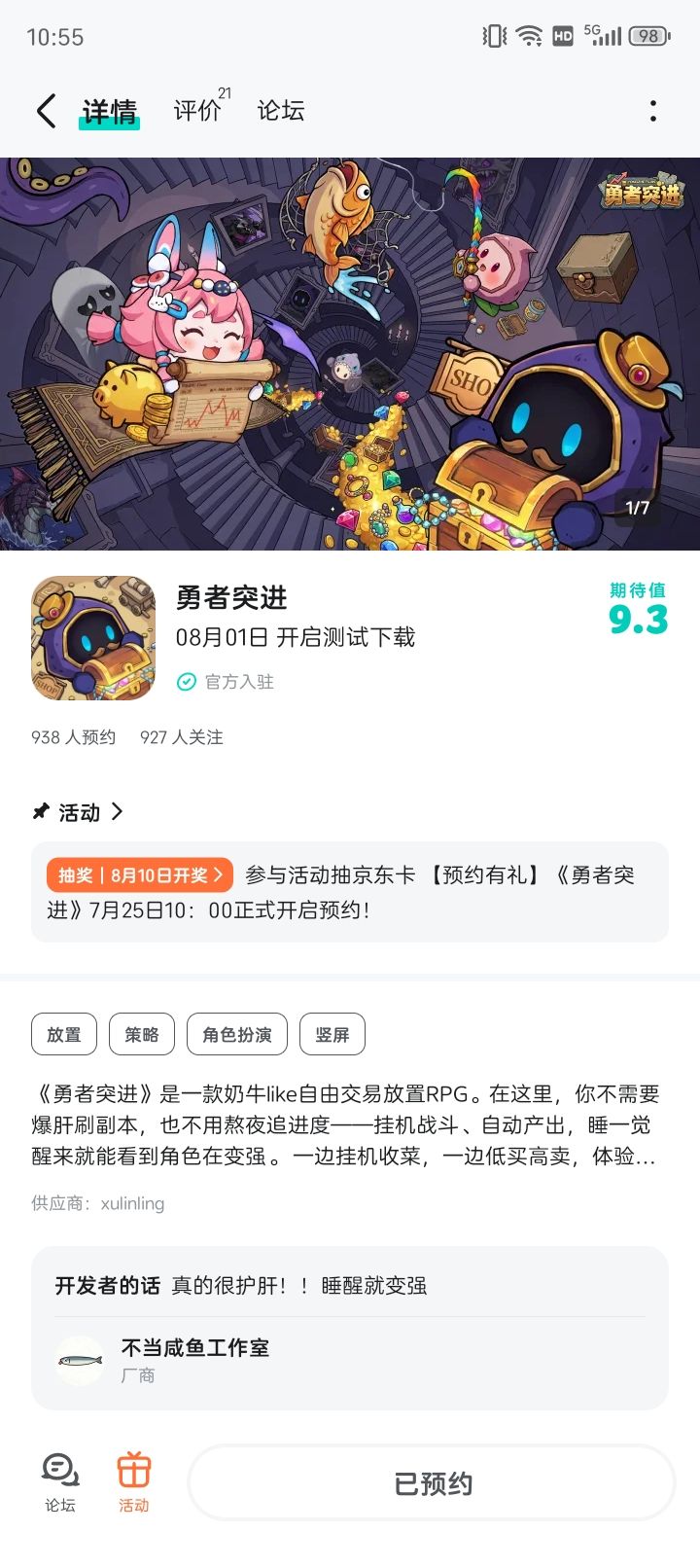 嘿嘿哈哈哈哈哈嗝截图