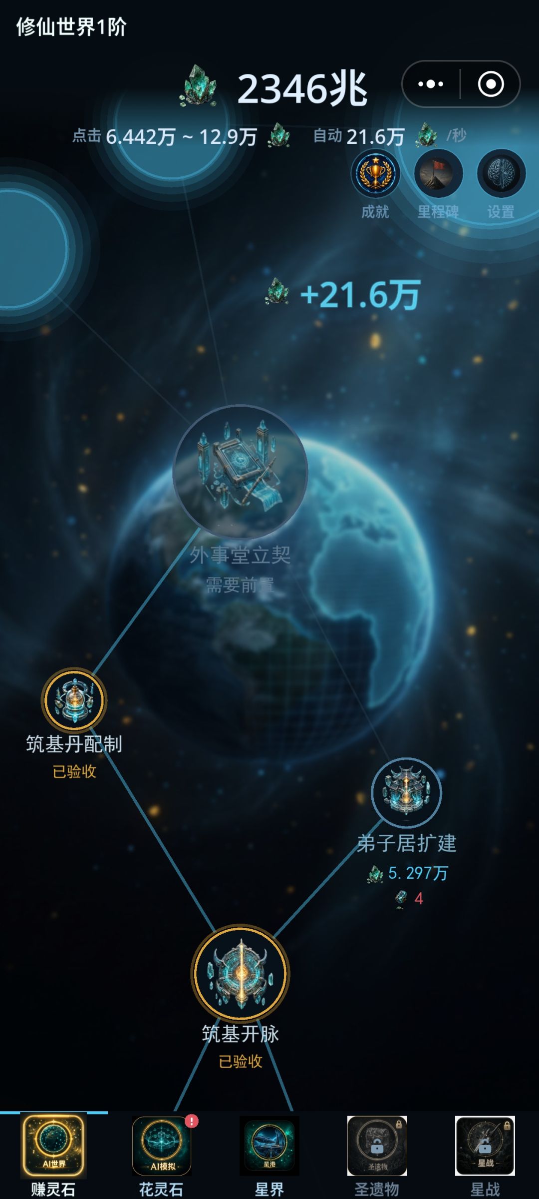 怎么这么慢 1