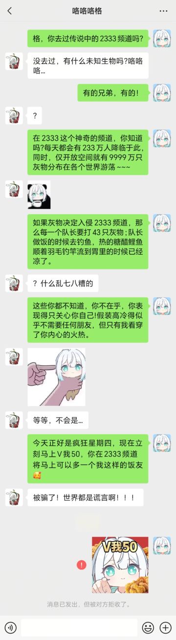 今天是星期四！V我50！