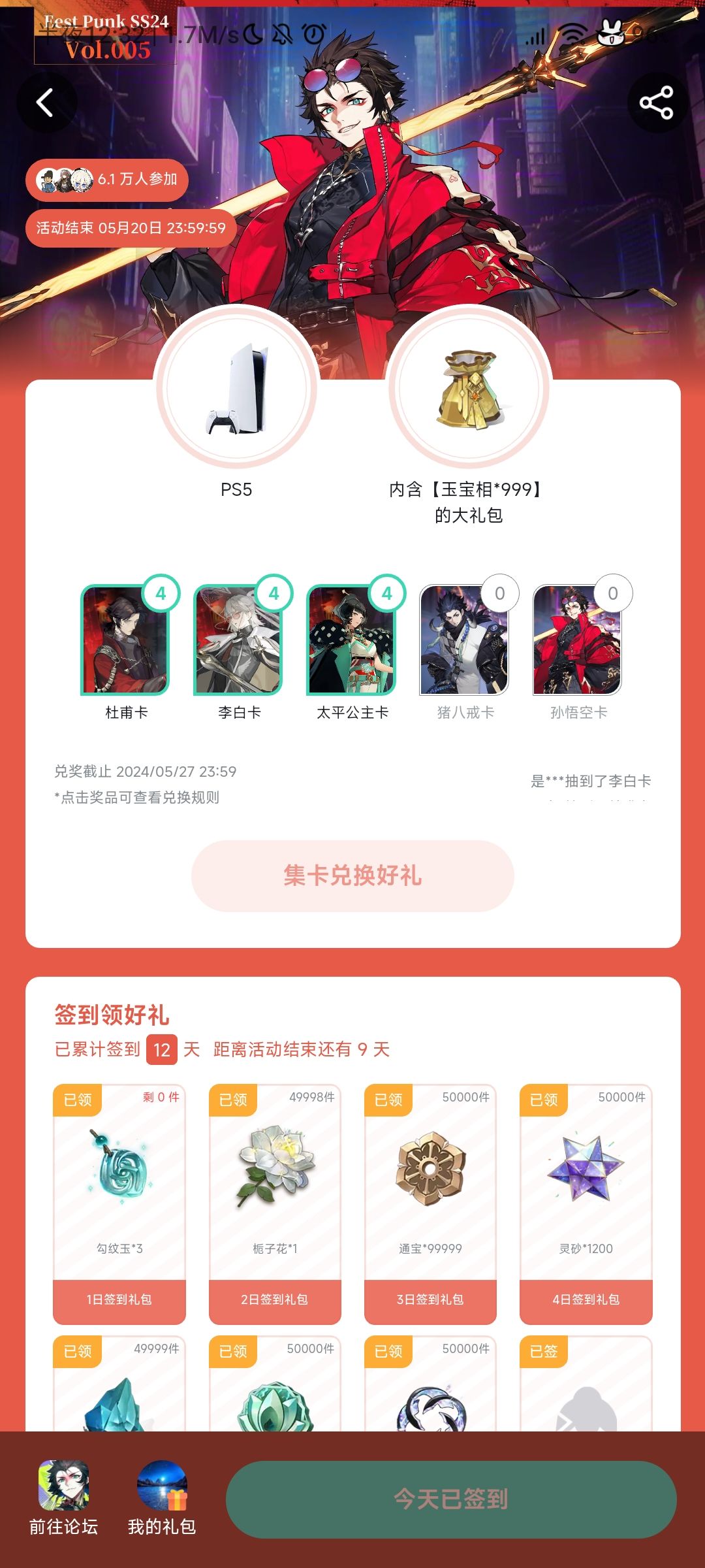 漂亮我的宝贝儿 1