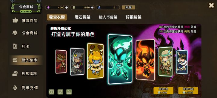 不是买断制吗?什么意思呀?还有月卡???截图