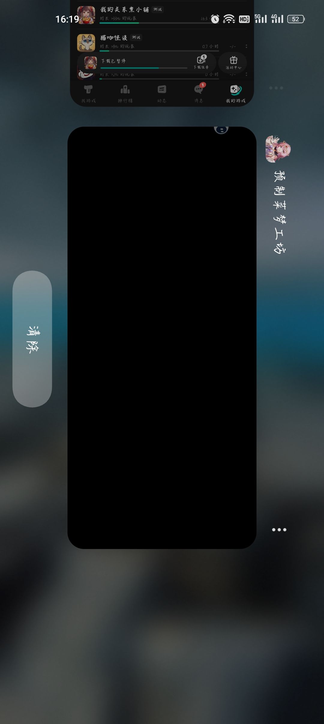 快快修复哦 1