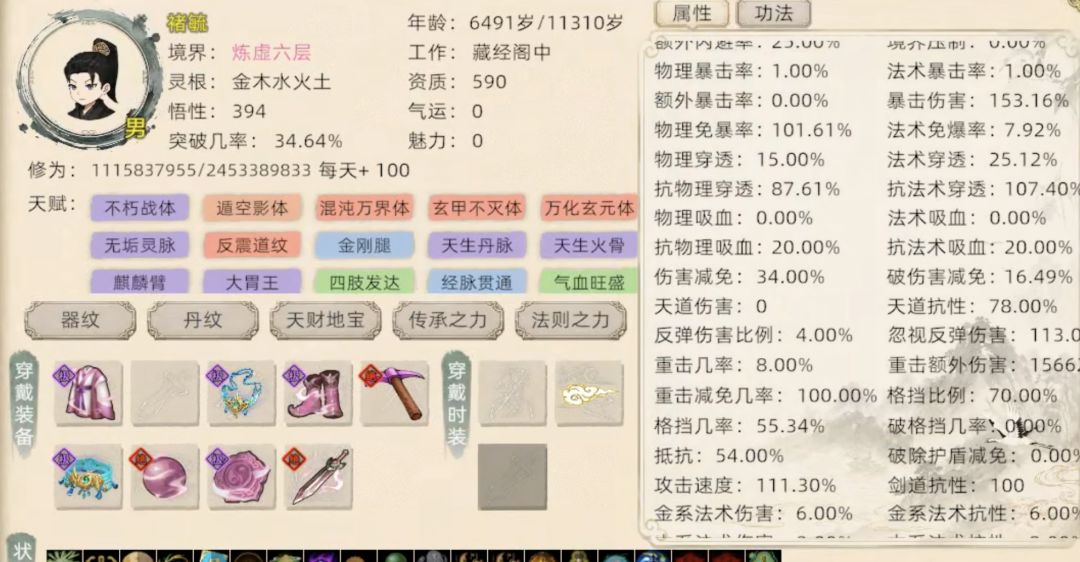 月卡都充不起的都有龙了 2