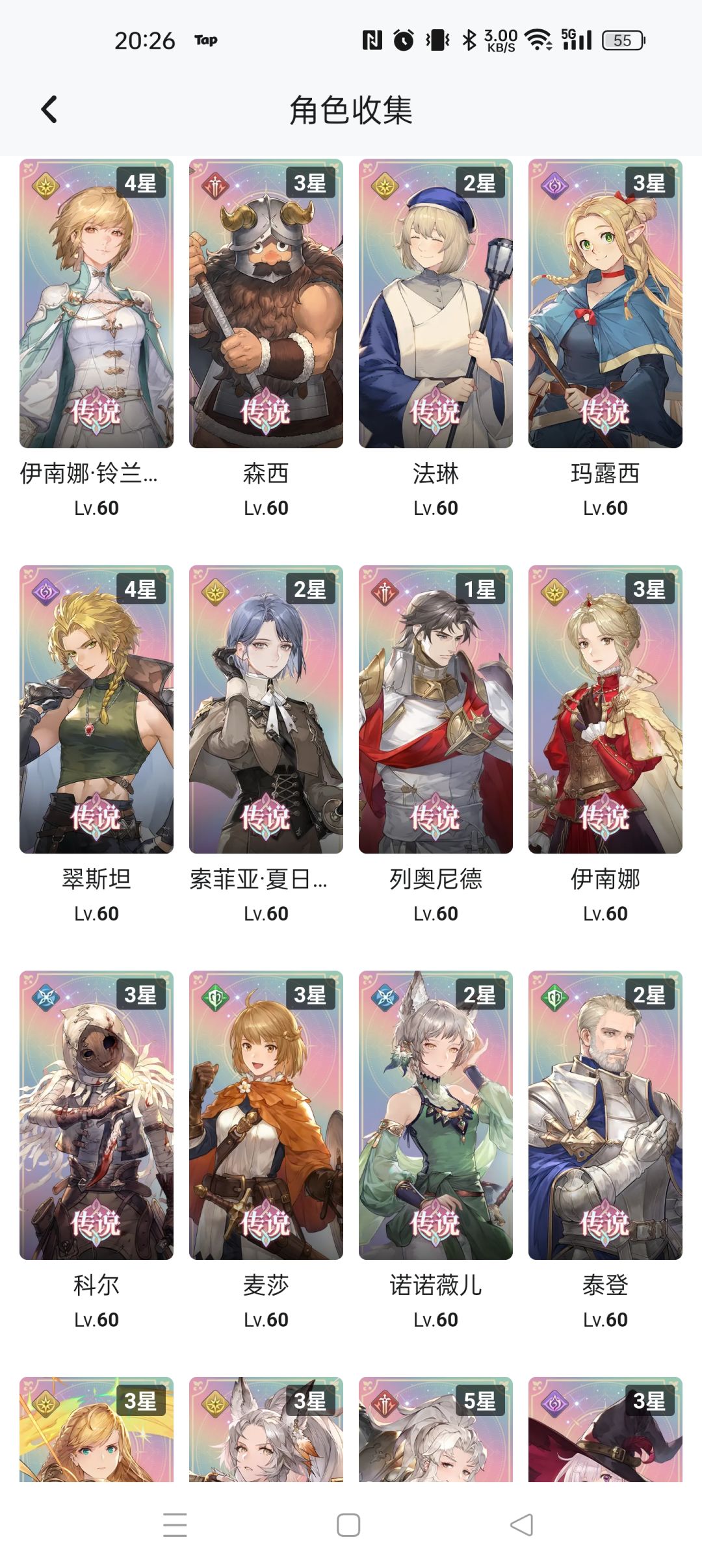 求助,接下来怎么规划卡池? 1
