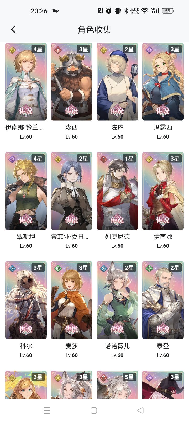 求助,接下来怎么规划卡池?截图