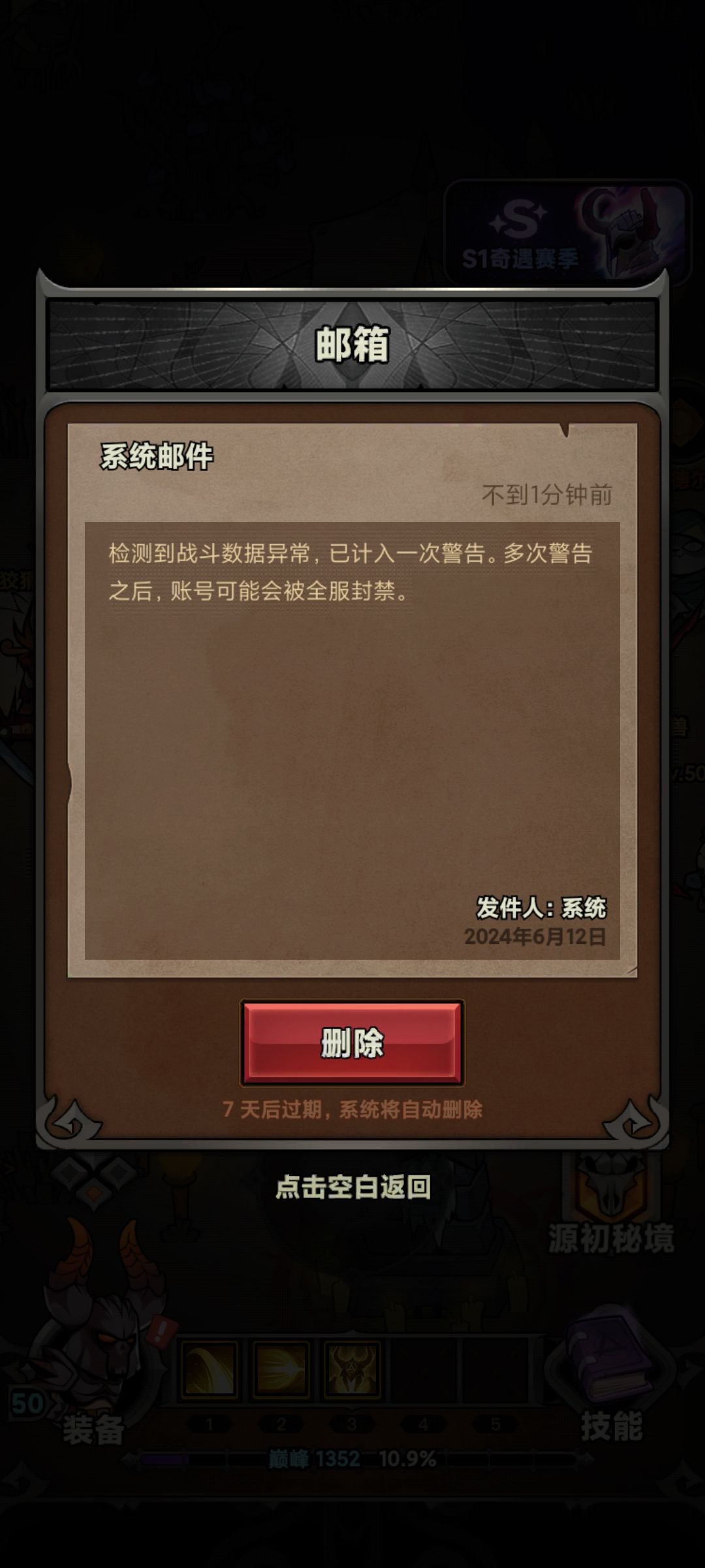 我开了??我怎么开了? 1